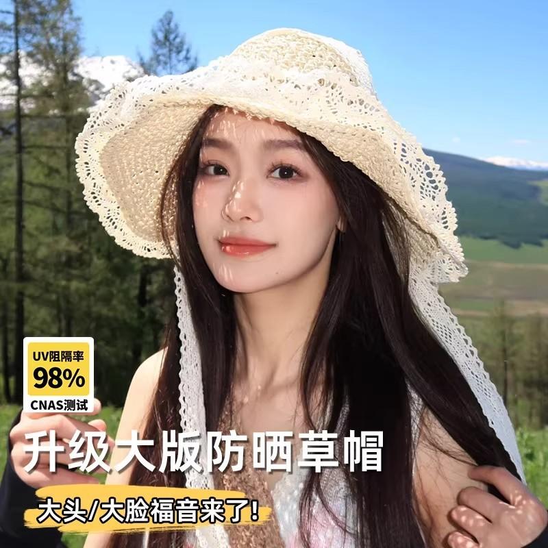 Straw hat seaside hat ins lace-up straw hat women's travel sun hat lace sun hat lace lace sunscreen