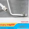 Конденсатор кондиционера радиатор Isuzu Qingling 100P/600P