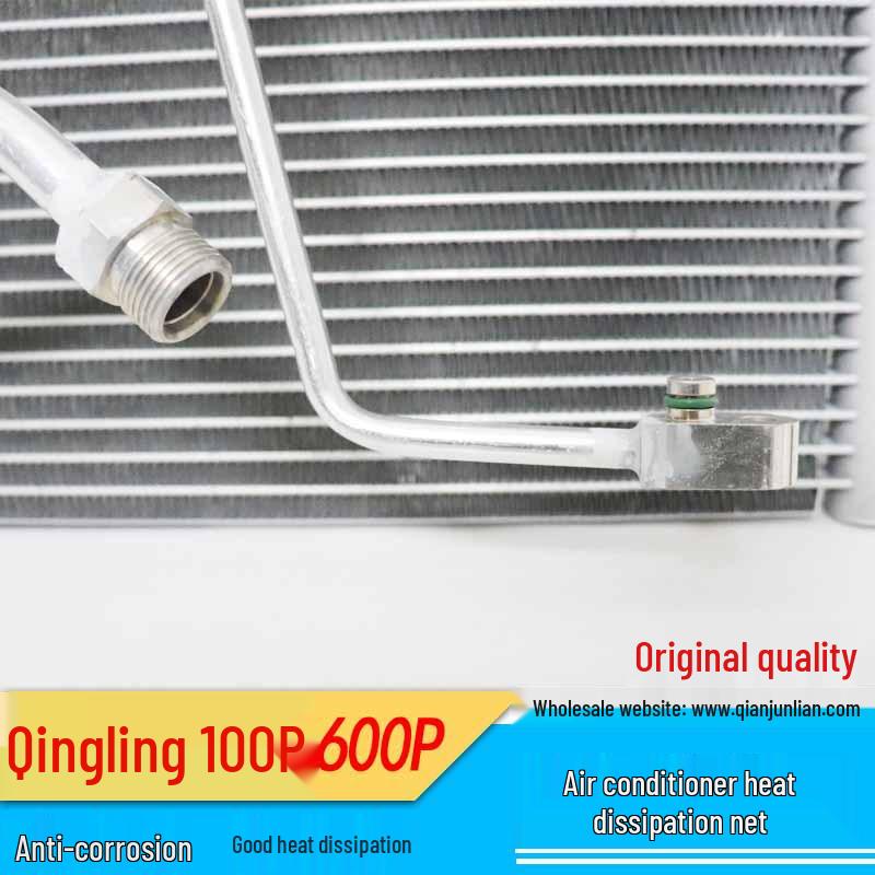 Конденсатор кондиционера радиатор Isuzu Qingling 100P/600P