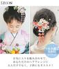 Hair Ornament 3 Piece Set Tsumami Crafts Coming of Age Ceremony Yukata Hakama Kimono Furisode Japanese Dress Flower Graduation Ceremony Wedding