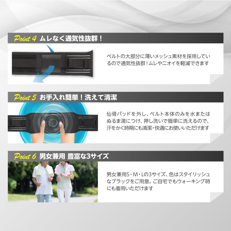 Тазовый пояс Holdon Размер S Применимый диапазон размеров (Окружность таза) 75~90см