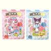 Stationery Bundle Sanrio Quiet Book Making an Amusement Park Play with Dolls Quiet Book, Kuromi + My Melody