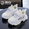 Детская спортивная обувь Осень Новые кроссовки для мальчиков Студенческая повседневная обувь Белые туфли для девочек