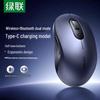 UGREEN Wireless Bluetooth Dual-Mode Silent Mouse