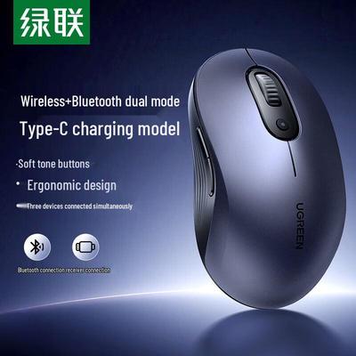 Беспроводная Bluetooth мышь Ugreen с двумя режимами и бесшумными кнопками