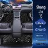 Автомобильные коврики Shangjie H5 - Индивидуальная посадка для 26 моделей, Премиальные декоративные автомобильные аксессуары