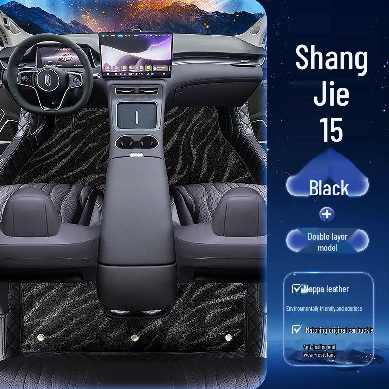 Автомобильные коврики Shangjie H5 - Индивидуальная посадка для 26 моделей, Премиальные декоративные автомобильные аксессуары