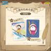 Genuine Doraemon Cards Nobita's Art World Tales HuiYing Package  Animation Cartoon Collection Peripheral Toy Gift