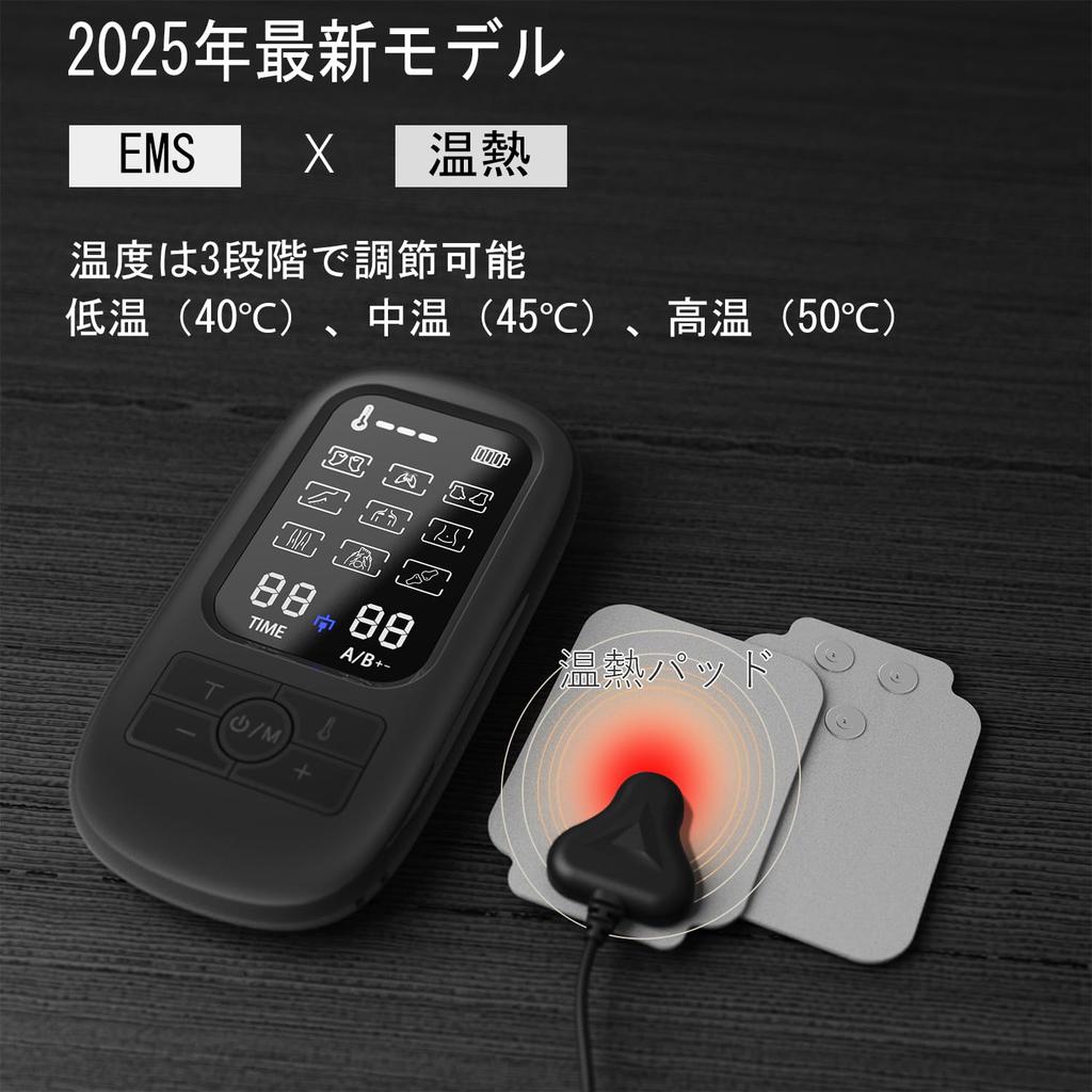 SENPPLE Тепловая EMS Релаксация Всего Тела Мышцы 9 19 Уровней Ультра Идеальный Подарок для и Родителей Устройство, Стимуляция, Режимы, Сила, Легкий,