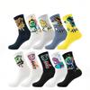 Multicolour Men's Crew Socks, Graffiti Street Fashion, Comfortable, Breathable, Moisture-Wicking