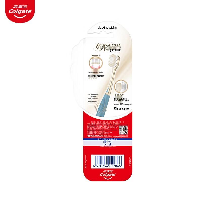 Colgate Широкая зубная щетка с мягкой щетиной, 2 шт.