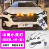 Автомобильная лампа в среднюю решетку для Subaru Crosstrek/ WRX /XV/ Outback, 4 светодиода, мигающая, зажим для средней решетки, дневная янтарная предупреждающая лампа