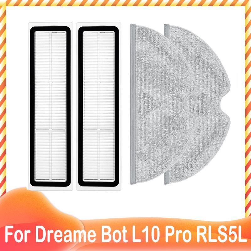 Комплект сменных HEPA-фильтров и салфеток для влажной уборки для модели Xiaomi Dreame Bot L10 Pro: Запчасти для робота-пылесоса RLS5L