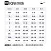 Nike Мужская футбольная форма Темно-красная DM1843-609