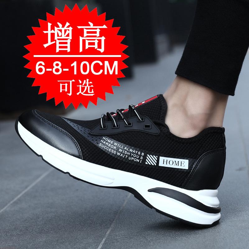 Inner heightening men's shoes 8cm invisible heightening shoes men's 10cm breathable men's flying woven sports shoes board shoes 8