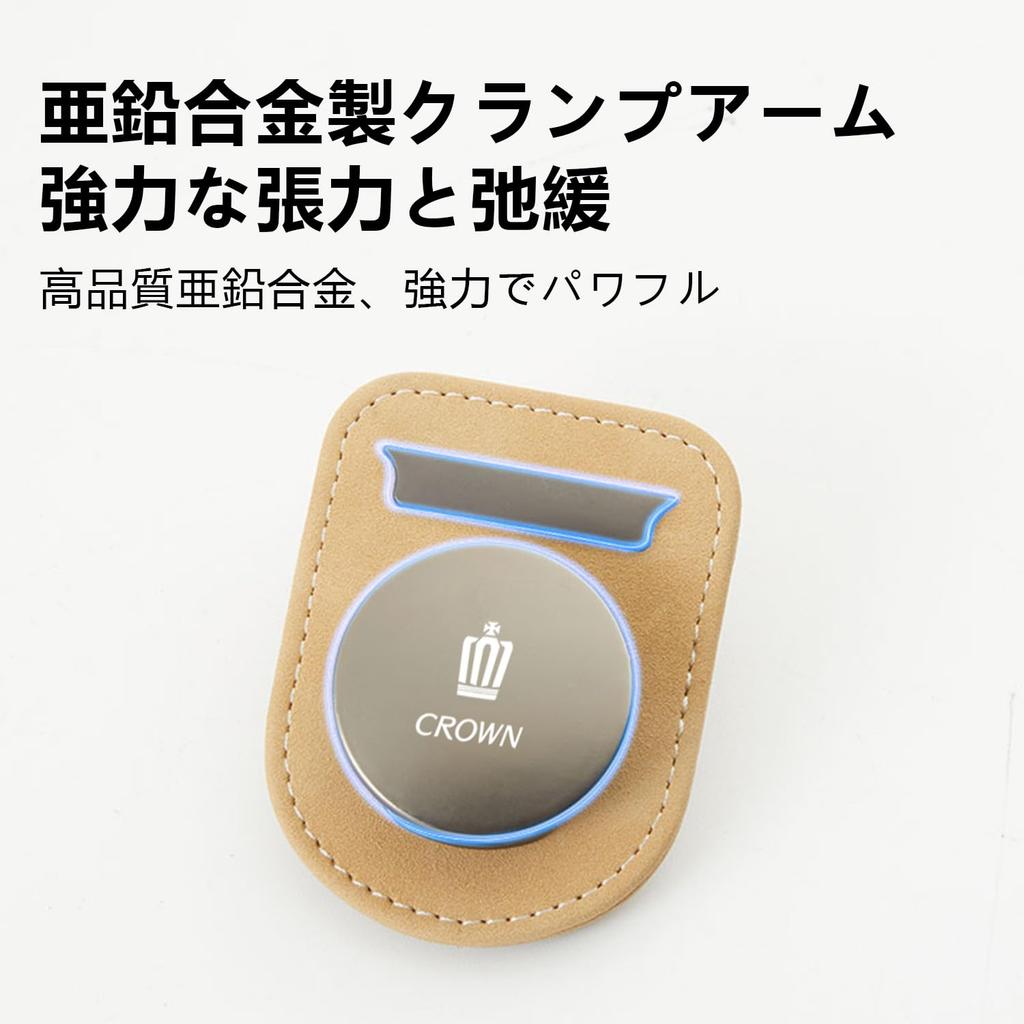 ZUISHENG Car Glasses Clip, Crown Crown Suitable for Crown, Eyeglass Frame, Car Storage, Suede