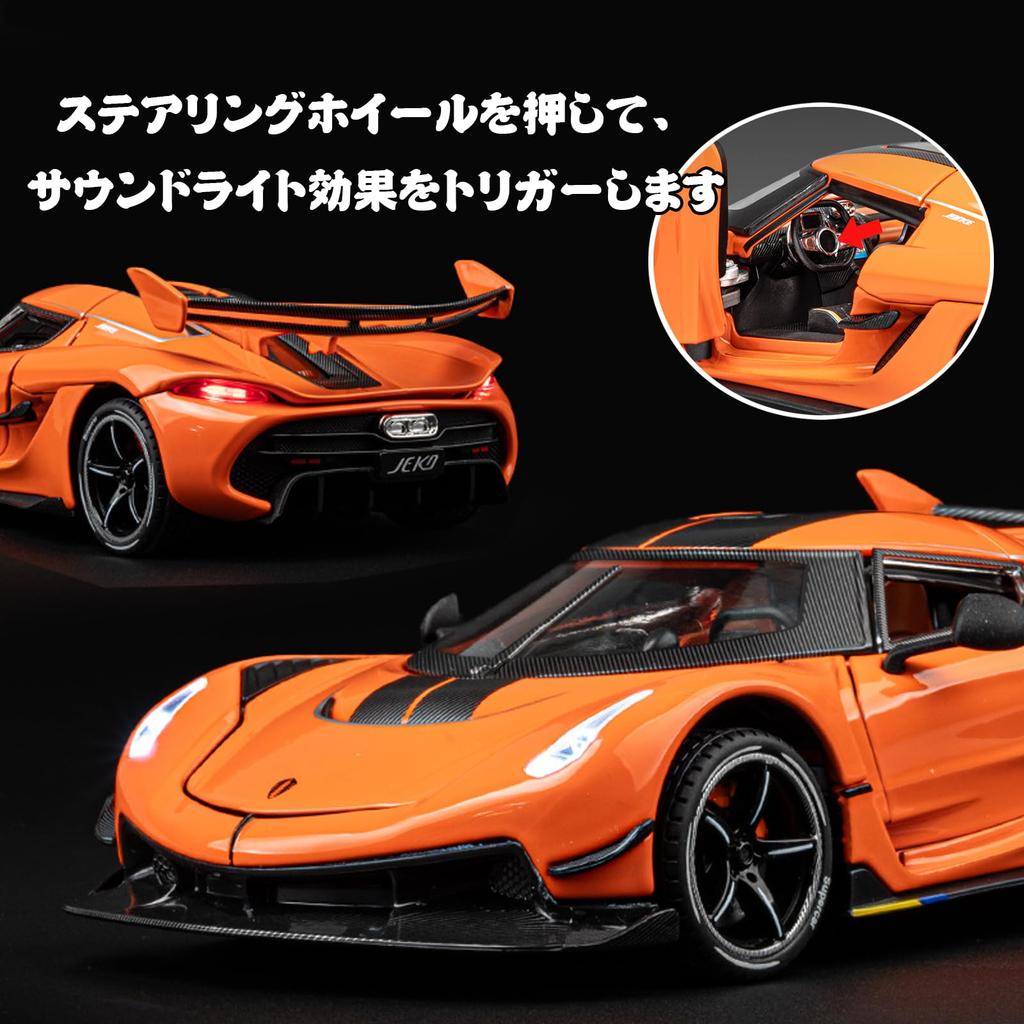 Koenigsegg Scale Alloy Diecast Car Sports Car Toy Toy and Gift 1/24 Pull-Back Model, Model, Car, Kids' Car, Boys' Girls' (White)