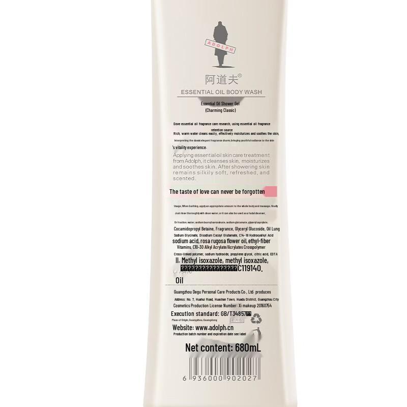 Adolph Essential Oil Body Wash
