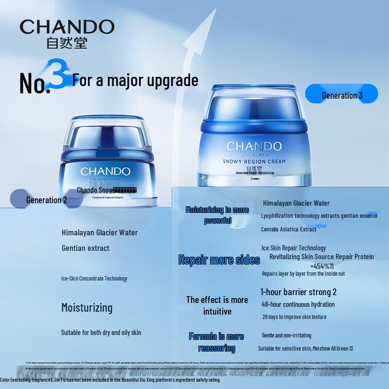 Chando Snow Region Repair Moisturizing Cream