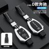 Car Leather Key Case Cover Holder Shell Fob For Mercedes Benz A B C S Class AMG GLA CLA GLC W176 W221 W204 W205 Auto Accessories BA1