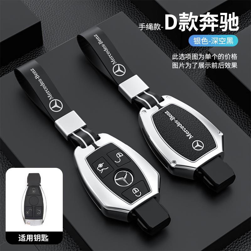 Car Leather Key Case Cover Holder Shell Fob For Mercedes Benz A B C S Class AMG GLA CLA GLC W176 W221 W204 W205 Auto Accessories BA1