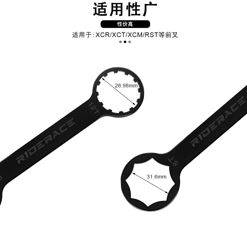 RIDERACE Bike Front Fork Wrench Spanner Steel For Suntour XCM XCR RST Bicycle Suspension Cap Removal Installation Repair Tool
