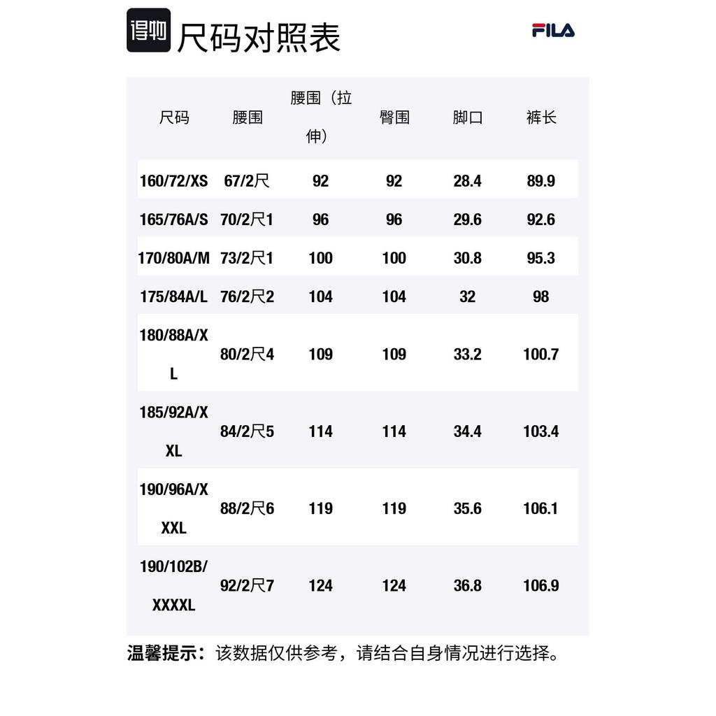 Fila ORIGINALE Трикотажные спортивные штаны мужские Иссиня-черные F51M449601FBK