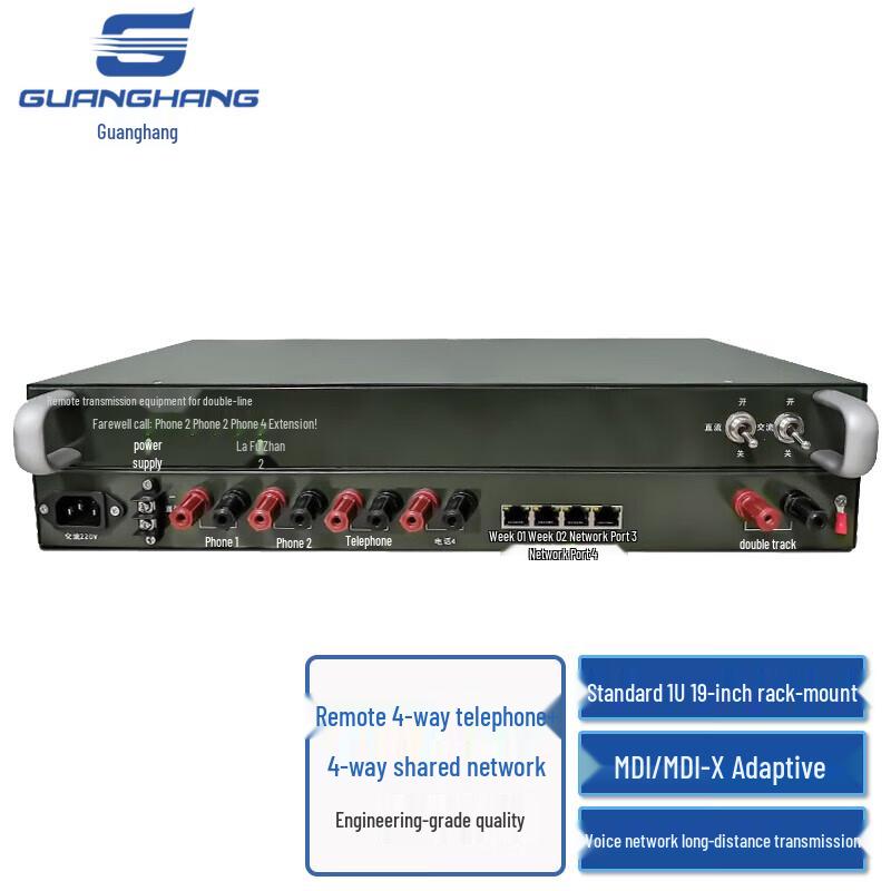 Guanghang EDSL Удлинители Ethernet и голосовых линий