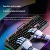 Lenovo Проводная игровая клавиатура KW41
