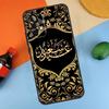 Ислам Шиизм Имам Али Хусейн Для Samsung Galaxy A54 A34 A14 A21S A51 A71 A12 A22 A52 A13 A53 A23 A33 A32 Чехол