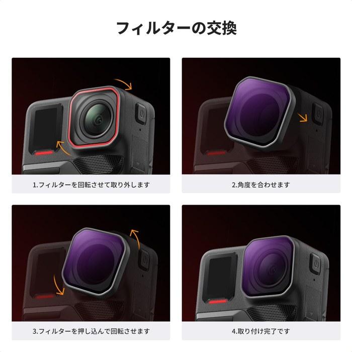 K&F CONCEPT Набор фильтров для Insta360 Ace Pro 2 (ПЛ+ND8+ND16+ND32+ND64+ND128)