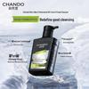 CHANDO Men's Oil-Control Blackhead Amino Acid Facial Cleanser