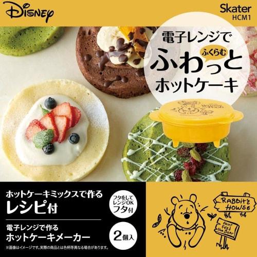 Skater Microwave Pancake Maker, Set of 2, Winnie the Pooh Honey Design, Made in Japan, HCM1