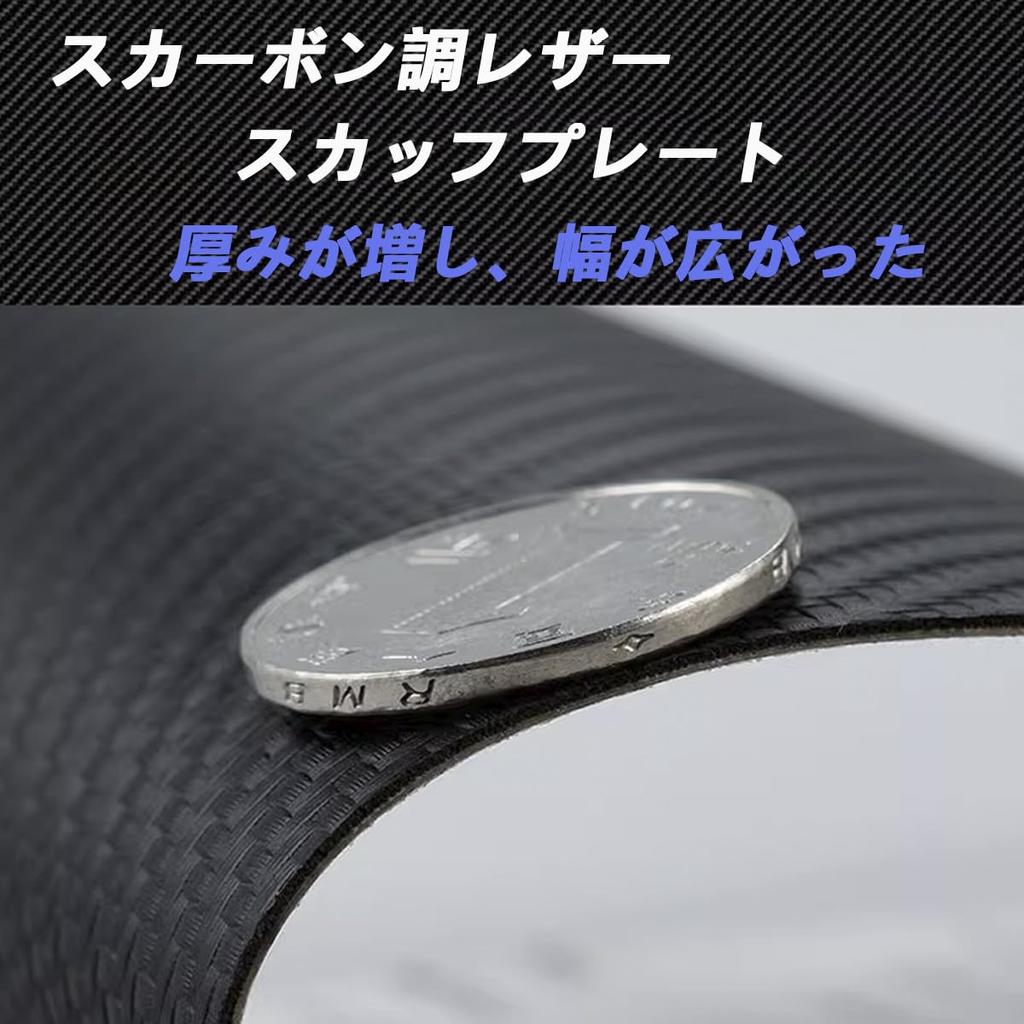 JuYuna Накладка на порог Toyota Rise RAIZE для ноября 2013 (2003) Заявка на класс, Подножка