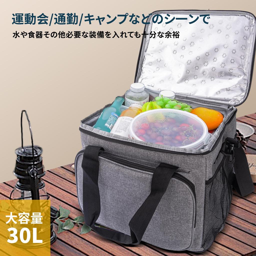 Cooler Large Cold Heat Abrasion Water Leak Can Be Handled or Lunch Storage Insulated Great for Sports Cherry Blossom Active Box, Capacity, 30L,