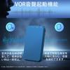 Vandlion 128GB Voice 35 Hours of Continuous Fast Forward Rewind VOR Noise Ideal for Recording Language and Includes Japanese Instruction Blue