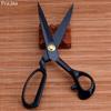 Professional Tailor Scissors Cutting Scissors Vintage Stainless Steel Fabric Leather Cutter Craft Scissors For Sewing Accessory