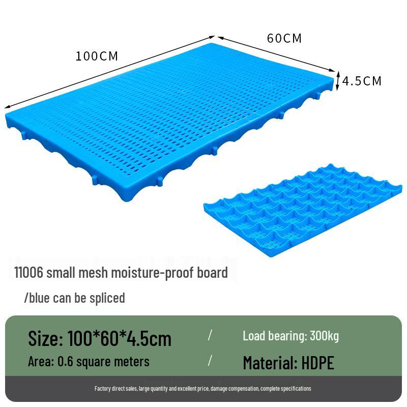 Влагостойкая пластиковая подкладка для поддона для склада, домашних животных и пола супермаркета.