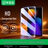 Закаленное стекло Biyazi для защиты экрана планшетов Xiaomi и Redmi
