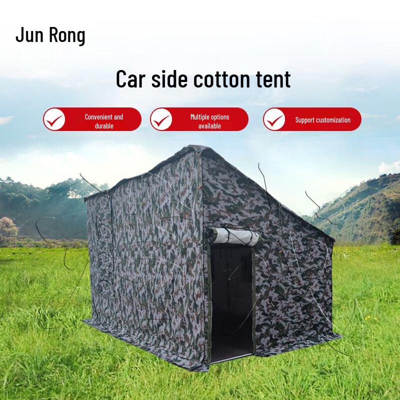 JunRong Outdoor Vehicle Side Camping Tent