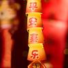 Handmade Auspicious String Lanterns Cartoon Handheld Glowing Lanterns  Kids Gift