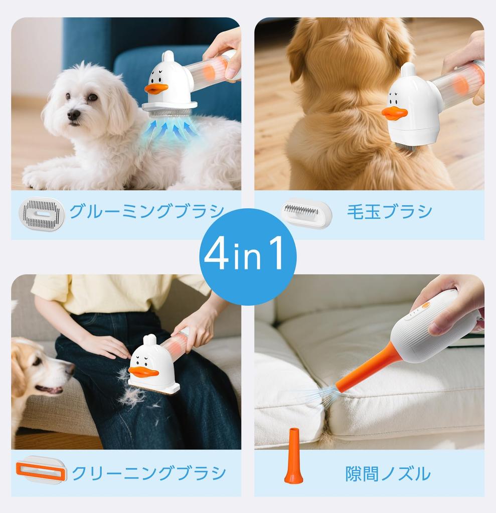ZenCT Pet Brush Automatic Hair Cordless Powerful Pet Pet Hair Pet Hair Removal Pet Grooming Device for Dogs and CT261 Set, Suction, 4-in-1