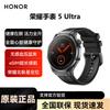 Honor Часы 5 Ультра (Китайская версия)