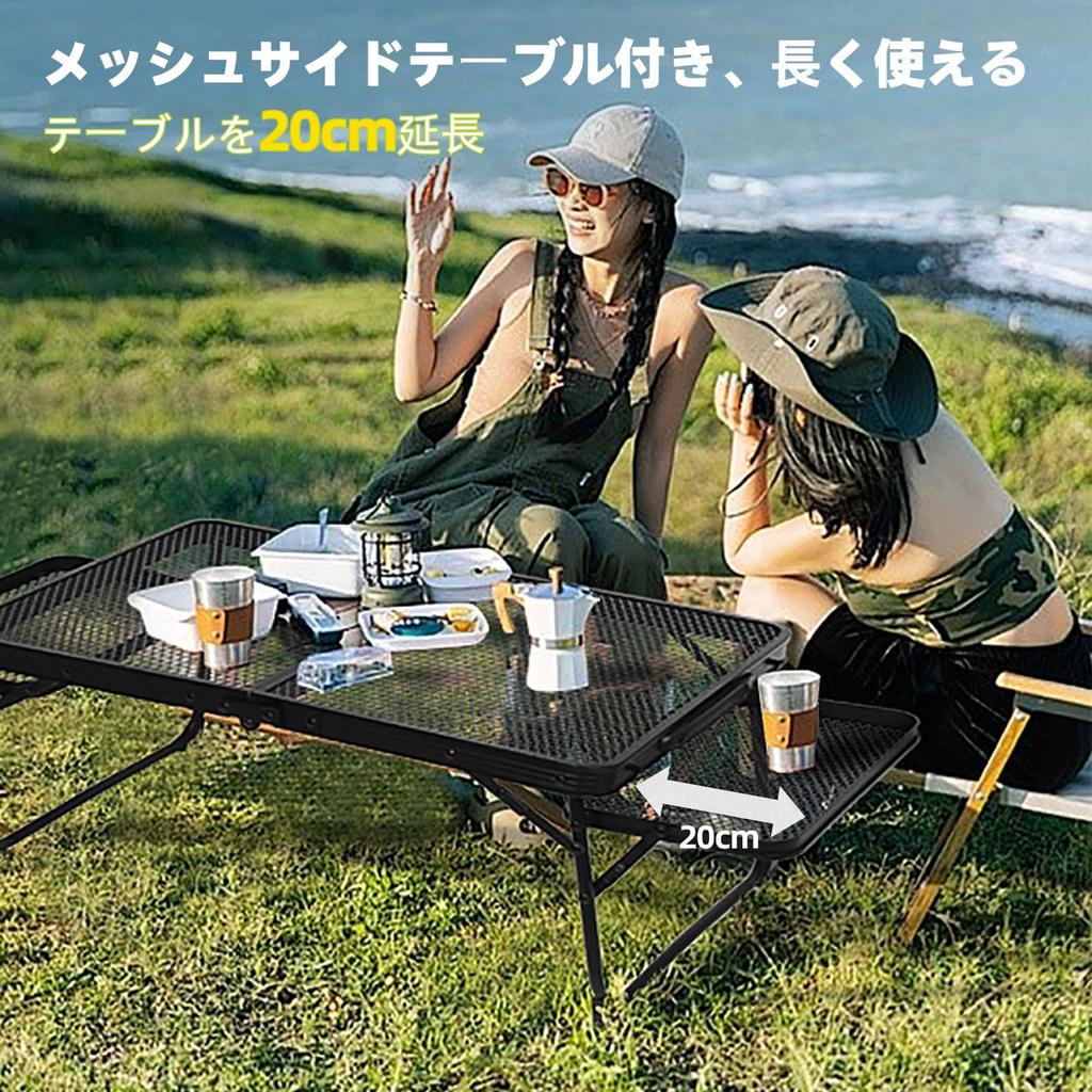 Стол для кемпинга ROCK CLOUD с сетчатой стороной, большой, уличный, с низкой теплоемкостью, переносной, для гор, космический, стол, складной, компактный, стол, костер,