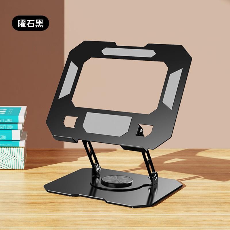 360 Rotating Laptop Tablet Stand Adjustable Height Metal Desktop Riser Cooling Bracket