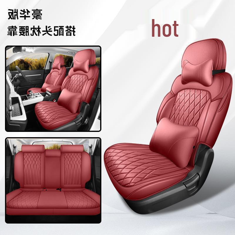 Современный универсальный чехол на автомобильное сиденье MUFASA, полная кожаная обивка, подходит для 23 моделей, подушка для четырех сезонов.
