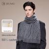 Мужской шарф из 100% кашемира с кисточками