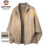 Men's Retro Loose-Fit Knitted Cardigan Sweater
