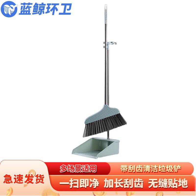 Soft Bristle Broom and Dustpan Set with Scraper