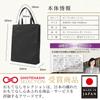 Сумка Sub Bag Black Formal в Киото A4 Входная церемония Выпускной церемония Складная [Стиль Fukusa] (Сделано в Японии) Женщины sfnb03-07